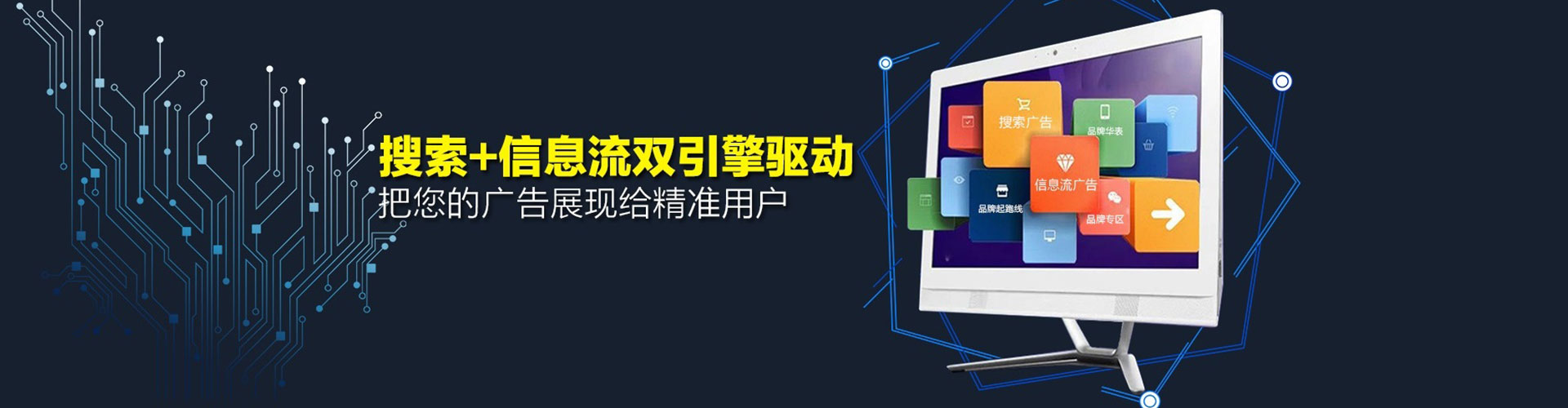 黟县百度代理开户