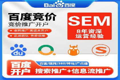 百度推广代运营公司如何实现广告投放的ROI最大化
