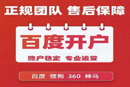 案例分享：百度运营推广助力企业打造行业领先地位