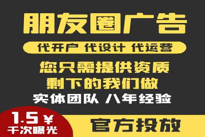 行业专家解析SEM托管代运营的成功要素